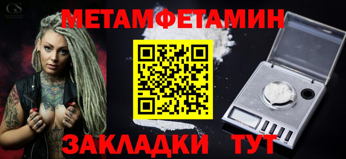 Amphetamine VHQ Чайковский