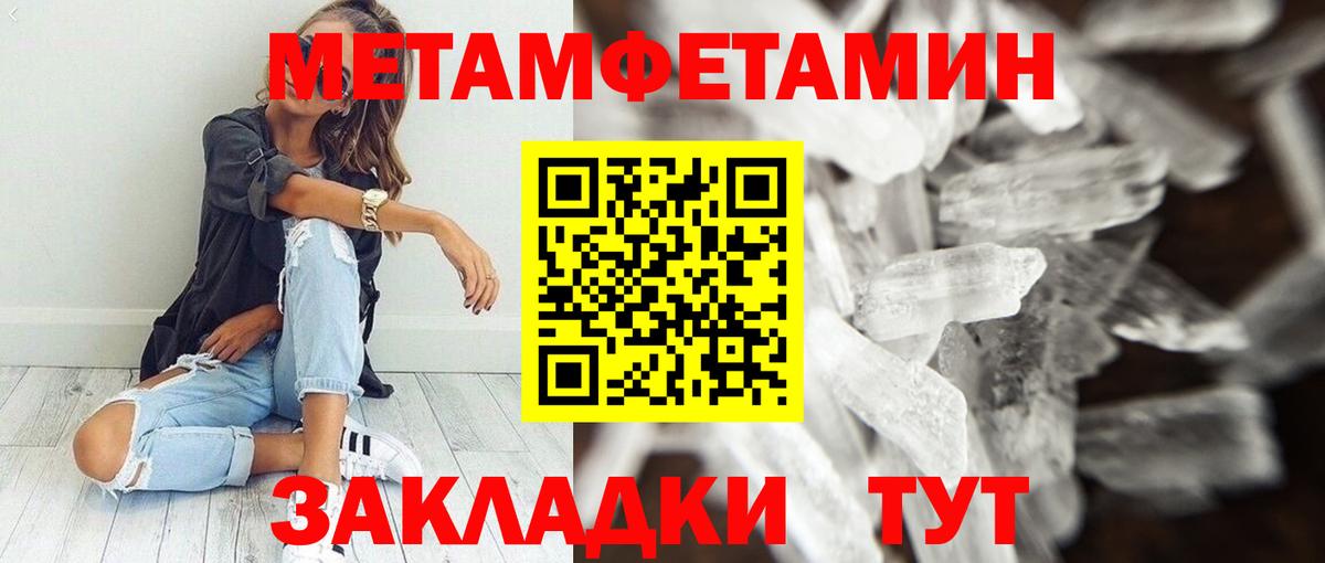 АМФ  АМФ 97%  Вход с VPN  Amphetamine  Чайковский 