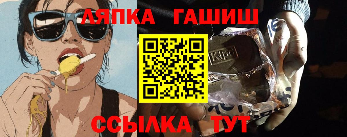 Гашиш hashish Чайковский
