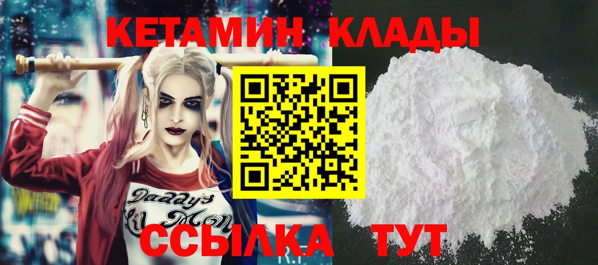 Чайковский  Канабис  Амфетамин   Вход с VPN  ГАШ  Мефедрон кристаллы  Кокаин 