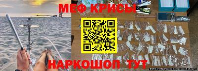 мдма Малоярославец