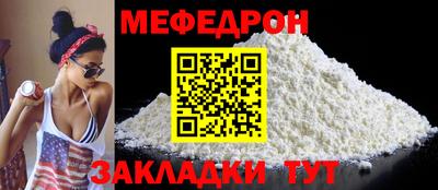 ALPHA PVP Малгобек