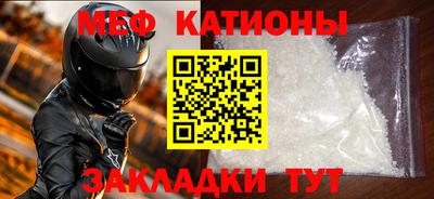 мдма Малоярославец