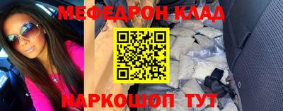 ALPHA PVP Малгобек