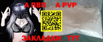 мдма Малоярославец
