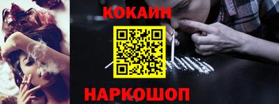 ПСИЛОЦИБИНОВЫЕ ГРИБЫ Мариинск