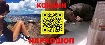 ПСИЛОЦИБИНОВЫЕ ГРИБЫ Мариинск
