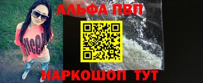 ПСИЛОЦИБИНОВЫЕ ГРИБЫ Мариинск