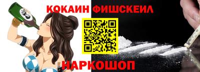 ALPHA PVP Малгобек