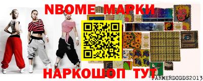 ALPHA PVP Малгобек