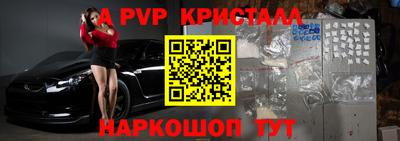 мдма Малоярославец