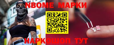 ПСИЛОЦИБИНОВЫЕ ГРИБЫ Мариинск