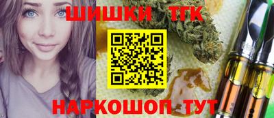 ПСИЛОЦИБИНОВЫЕ ГРИБЫ Мариинск
