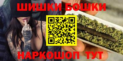 ПСИЛОЦИБИНОВЫЕ ГРИБЫ Мариинск
