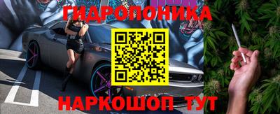 мдма Малоярославец