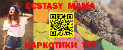 ALPHA PVP Малгобек