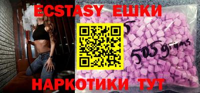 мдма Малоярославец