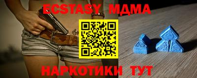 мдма Малоярославец