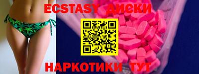 ПСИЛОЦИБИНОВЫЕ ГРИБЫ Мариинск