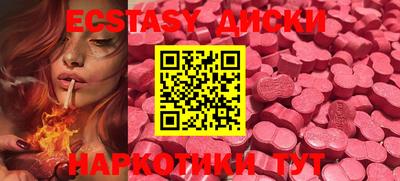 ПСИЛОЦИБИНОВЫЕ ГРИБЫ Мариинск