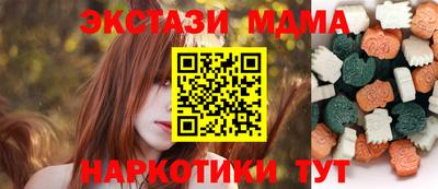 мдма Малоярославец