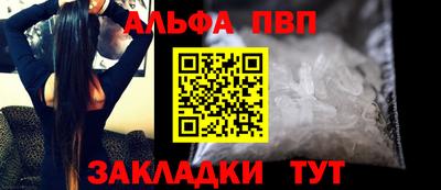 ПСИЛОЦИБИНОВЫЕ ГРИБЫ Мариинск