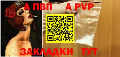 мдма Малоярославец