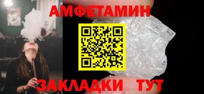 ALPHA PVP Малгобек