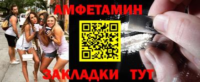 ПСИЛОЦИБИНОВЫЕ ГРИБЫ Мариинск