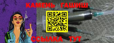 ALPHA PVP Малгобек