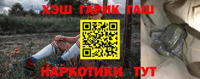 ПСИЛОЦИБИНОВЫЕ ГРИБЫ Мариинск
