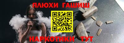 ALPHA PVP Малгобек