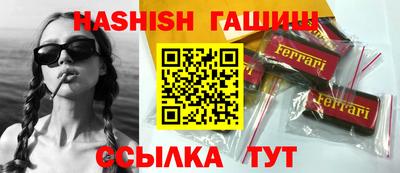 ПСИЛОЦИБИНОВЫЕ ГРИБЫ Мариинск