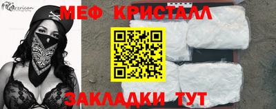 ПСИЛОЦИБИНОВЫЕ ГРИБЫ Мариинск