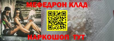 мдма Малоярославец