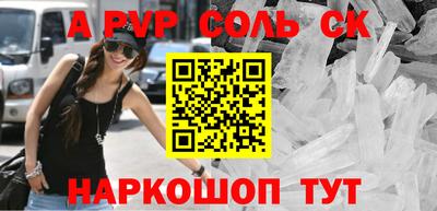 ПСИЛОЦИБИНОВЫЕ ГРИБЫ Мариинск