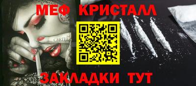 ПСИЛОЦИБИНОВЫЕ ГРИБЫ Мариинск