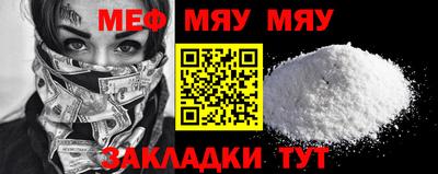 ALPHA PVP Малгобек