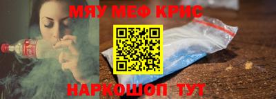 мдма Малоярославец