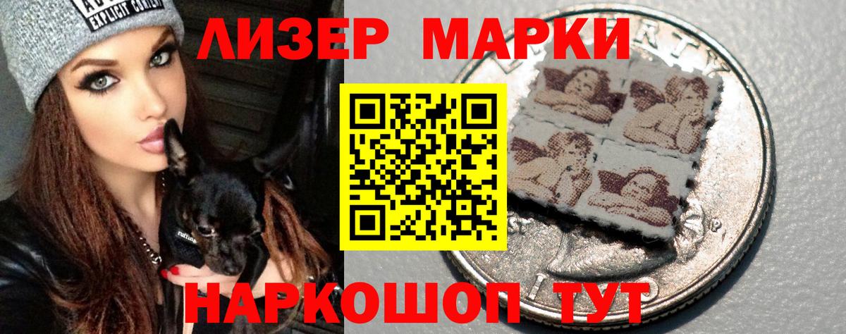 LSD-25 экстази ecstasy  Вход с VPN  Чайковский  Лсд 25 экстази кислота 