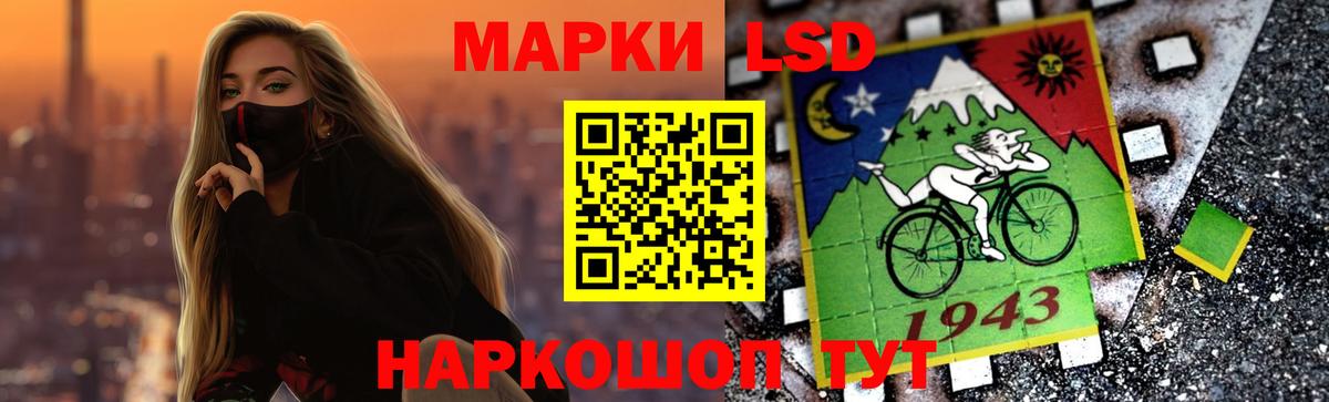 ЛСД экстази кислота Чайковский