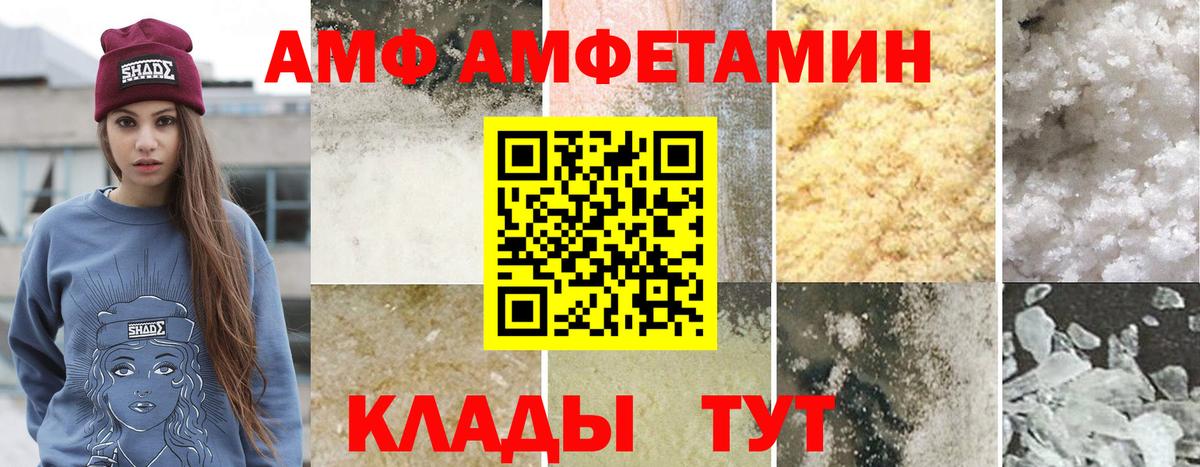 Первитин кристалл Чайковский