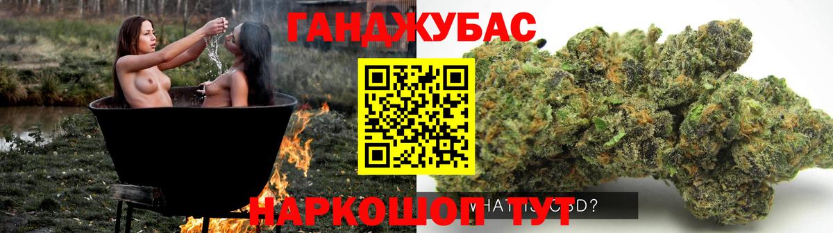 Канабис марихуана  Вход с VPN  Чайковский  Каннабис марихуана 
